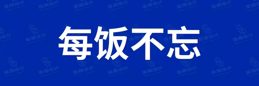 2774套 设计师WIN/MAC可用中文字体安装包TTF/OTF设计师素材【2624】